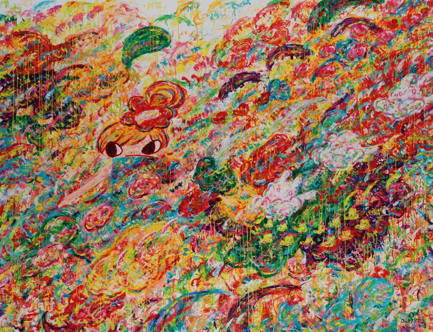 Lot 12 - Ayako Rokkaku (Japanese 1982-), 'Untitled', 2022