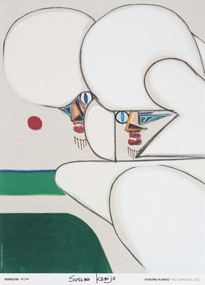 Lot 90 - Susumu Kamijo (Japanese 1975-), 'The Comrades', 2022