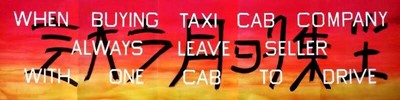 Lot 46 - Ed Ruscha (American 1937-), 'Taxi Cab', 1986