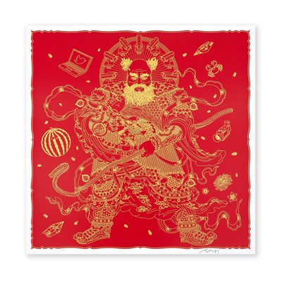 Lot 32 - Ai Weiwei (Chinese 1957-), 'Guardian', 2024