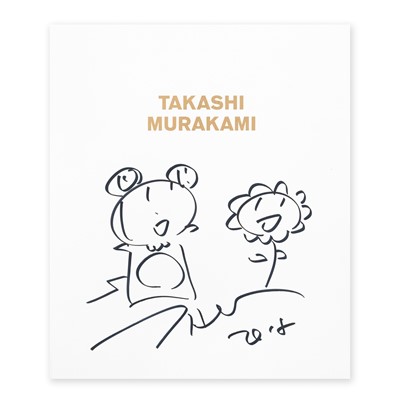Lot 98 - Takashi Murakami (Japanese 1962-), 'Untitled (DOB & Flower)', 2018