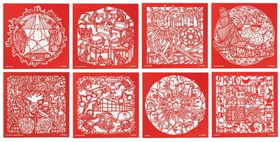 Lot 110 - Ai Weiwei (Chinese 1957-), 'The Papercut Portfolio', 2019
