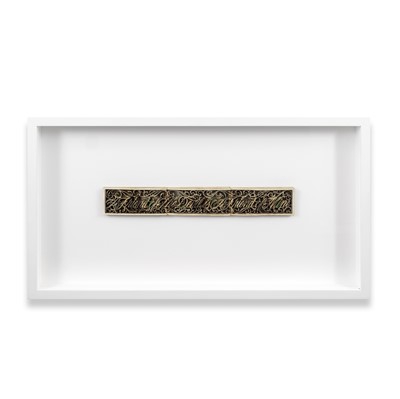 Lot 179 - Scott Campbell (American 1977-), 'A Friend of the Devil is a Friend of Mine', 2009