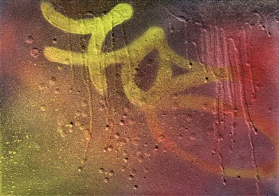 Lot 167 - Justin '706' Rollins (British), 'Lucky 7', 2019