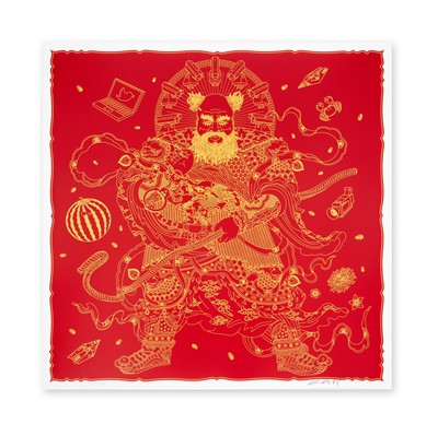Lot 4 - Ai Weiwei (Chinese 1957-), 'Guardian', 2024