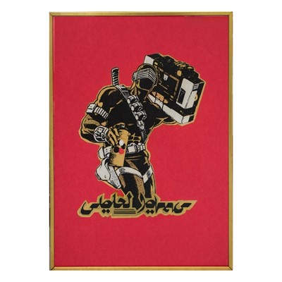 Lot 37 - David Choe (American 1976-), 'Sound Eyes', 2007