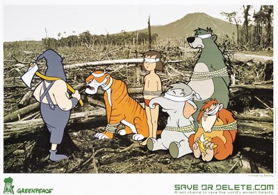 Lot 70 - Banksy (British 1974-), ‘Save Or Delete’, 200