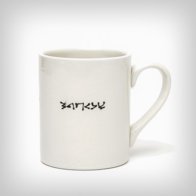 Lot 174 - Banksy (British 1974-), 'GDP Mug', 2019