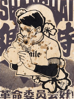 Lot 172 - Faile (Collaboration), 'Bunny Boy (IV Shanghai)', 2006
