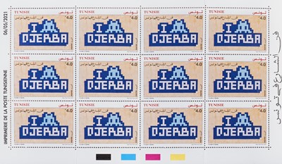 Lot 89 - Invader (French 1969-), 'Invader In Djerba', 2021