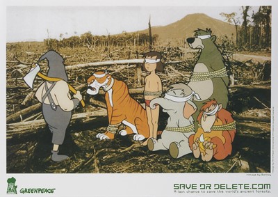Lot 72 - Banksy (British 1974-), ‘Save Or Delete’, 2002