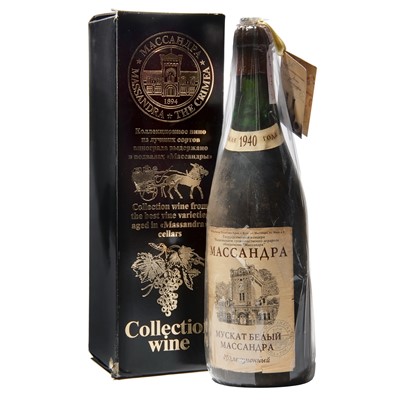 Lot 18 - 1 bottle 1940 Massandra White Muscat